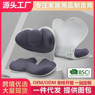 折叠撑腰久坐垫办公室矫正坐姿坐不累美臀护腰神器花瓣座椅子靠垫