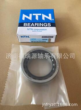 现货供应SF07A17PX1V1轴承，汽车方向机轴承，汽车轴承，变速箱轴