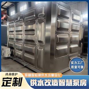 直连式智慧泵房二次供水设备 水肥一体化泵房农林畜牧智能灌溉