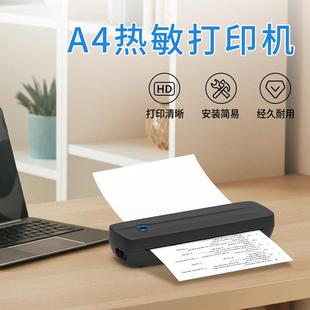 热敏打印机无线可连手机打印机家用可连接手机纹身打印机