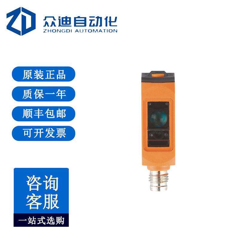 IFM易福门O6P702镜面反射光电开关原装现货,鲜花速递/花卉仿真/绿植园艺,割草机/草坪机,淘宝优惠券,粉丝福利购,淘宝优惠卷