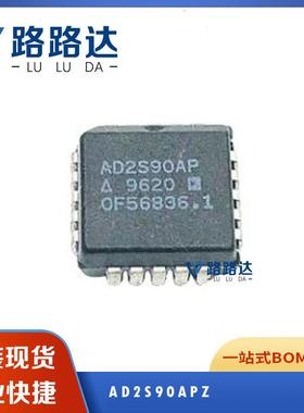 AD2S90APZ 数据转换器IC 电子元器件 封装PLCC20 电子元器件 原装