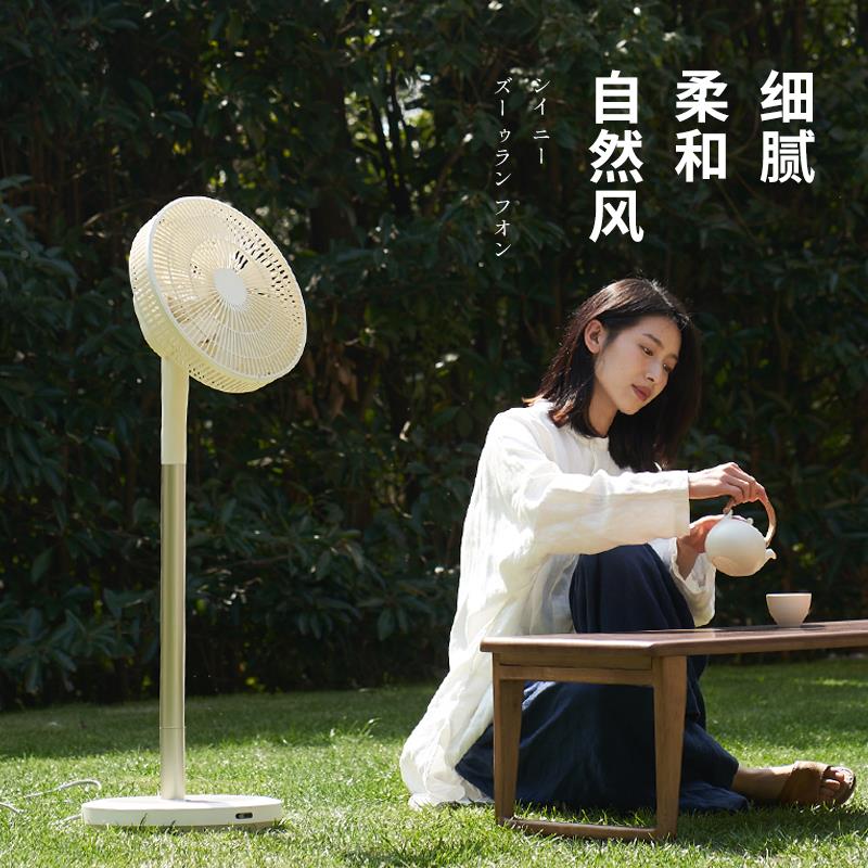 日本家奈气循环扇家用静音空电风扇落地直扇立式智能遥台控流CFS-