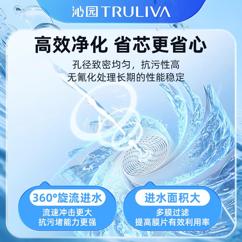 沁净水KRL8803H器滤芯官方3KR园8L80H