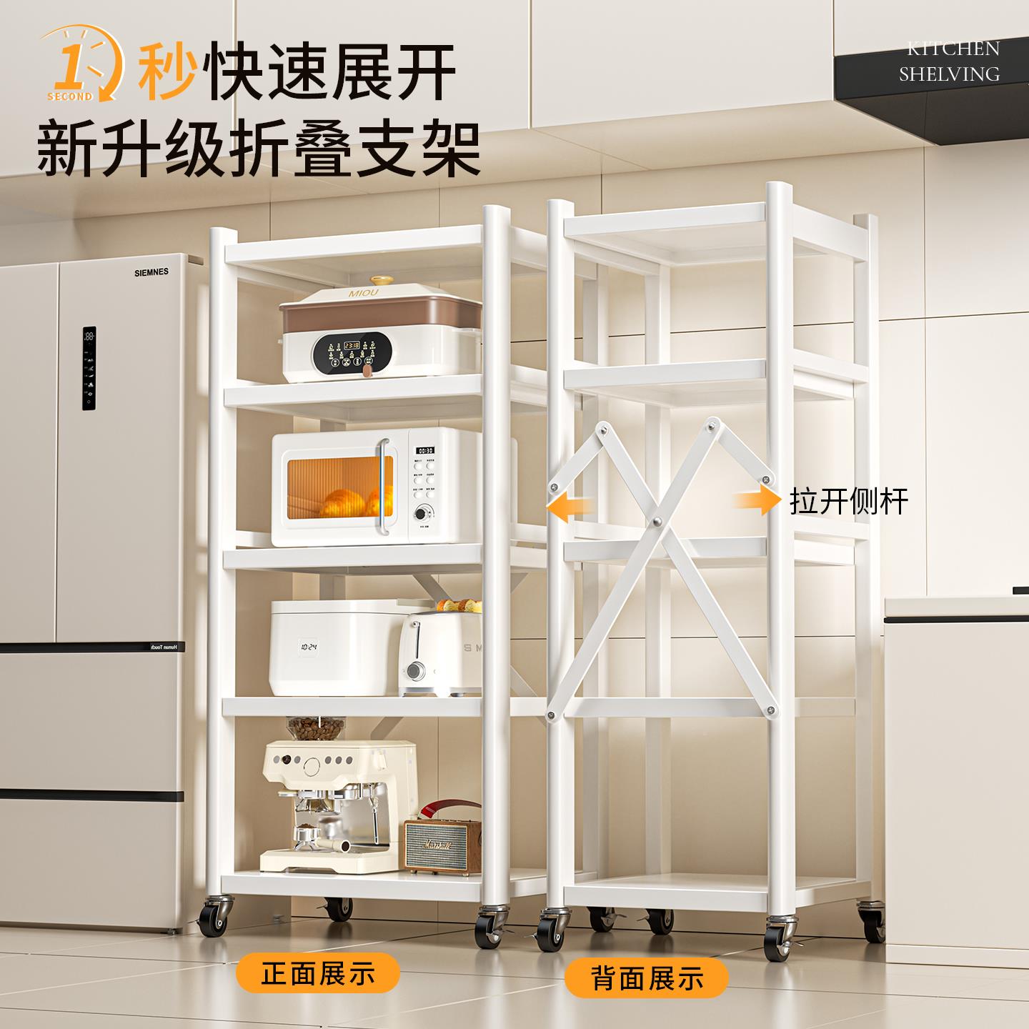 夹Mado能rs厨置物架多功锅多层落地缝收纳家用烤箱mds-ld05房微波