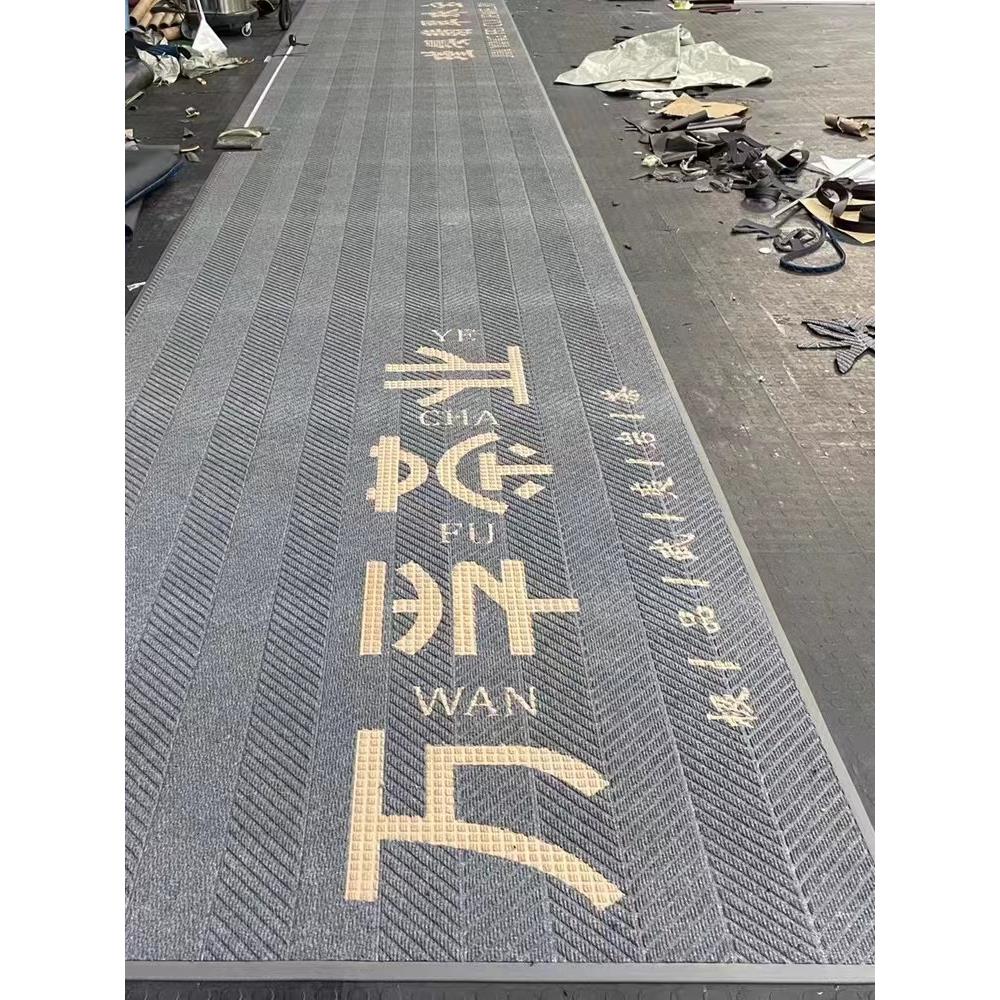 欢防迎临进门地毯光迎宾899门垫滑防水商铺酒店大门口用地垫商门