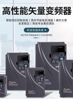 重载变频器三相30INE580v5.5KW7511kw15k.w18. 22 3 37 45电机调