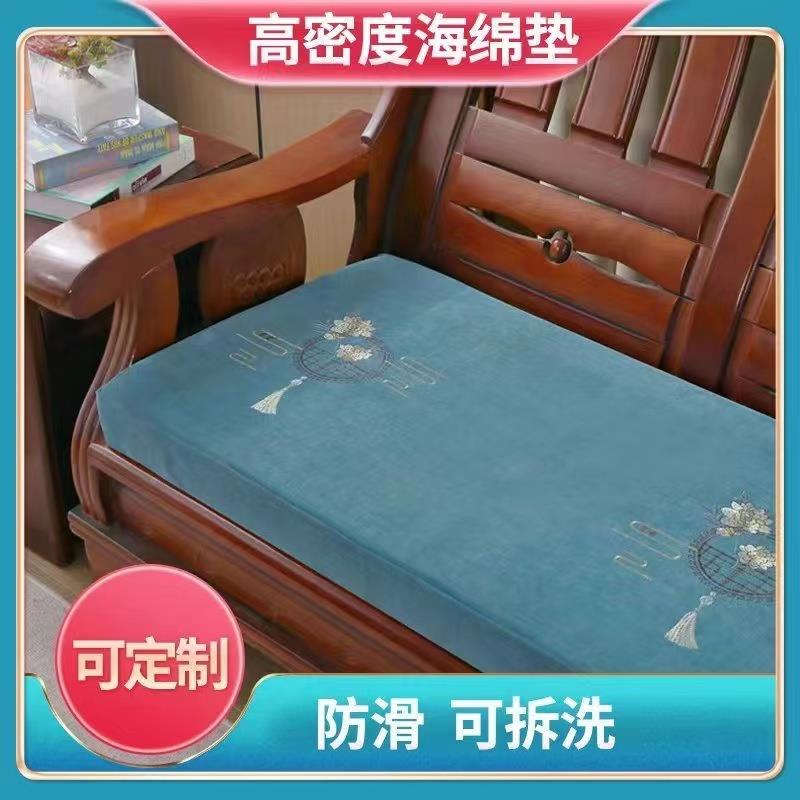 加厚实木沙发垫加4防硬木头LCP红0木木质坐垫中式22新款三人座垫