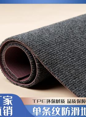 单CY灰色厅地毯耐脏房间客卧室全铺商用办公满室大面积铺隔音条纹