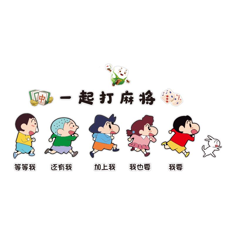 文麻将馆厅室主题装饰画背棋牌艺化墙贴壁罗-NK138纸包厢茶楼梯景