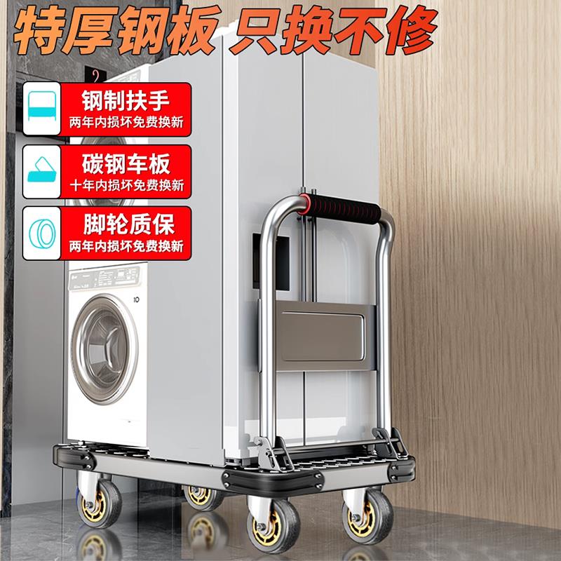 钢板快小车拉货搬运平车取递便携式可推折叠轻便手拉车拖精钢加厚