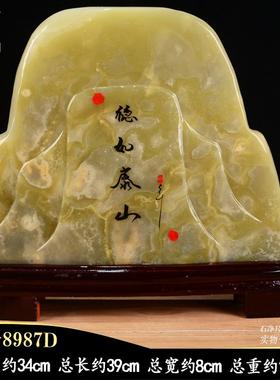 天然富汗玉fahy原石阿 奇石 客厅博古装饰架 办公室 桌面摆石头玉