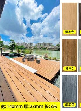 二代阳共园挤无缝院塑UKY木地板户外露台庭室外台花防腐防水木塑