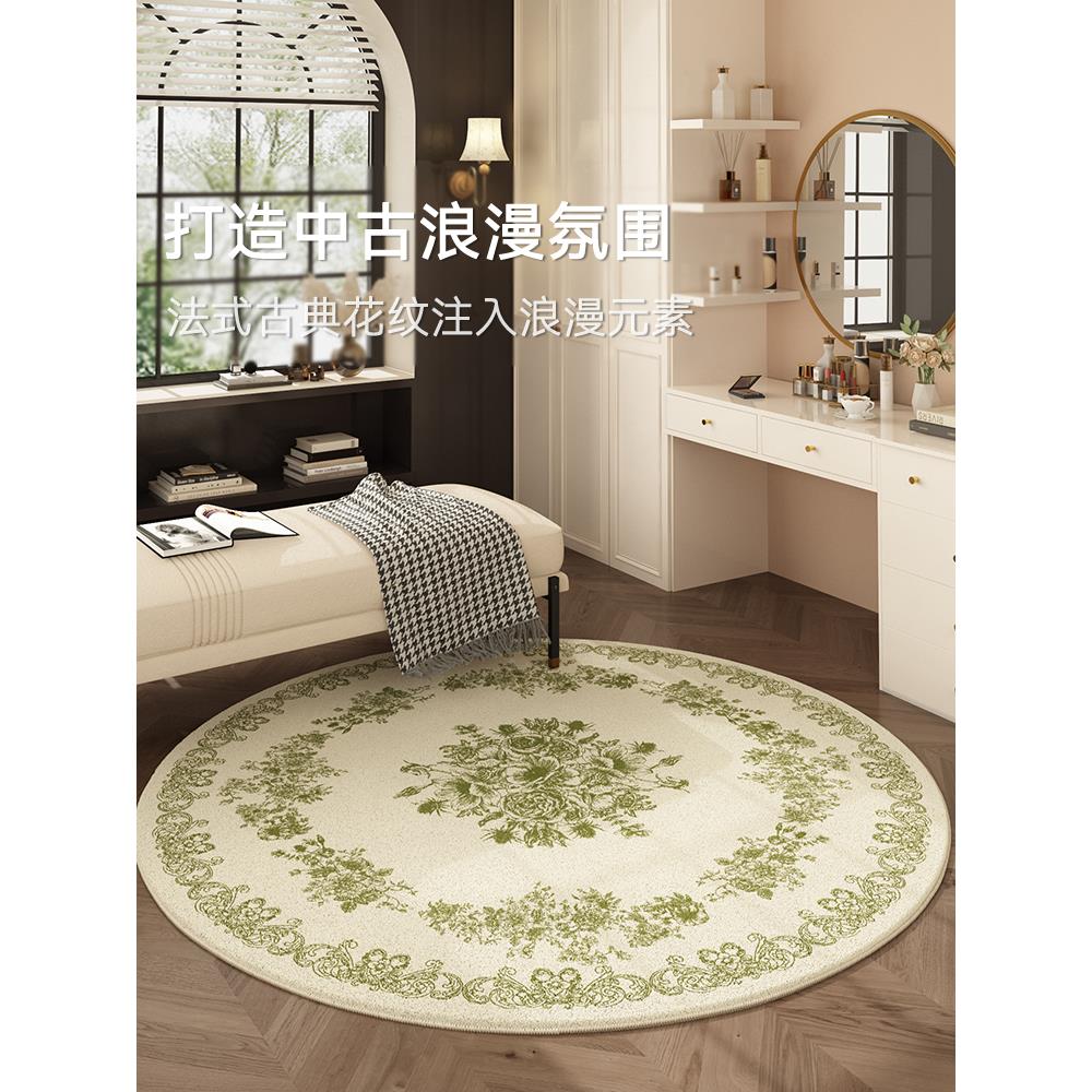 式覆古衣帽间地毯20241205圆形洗可擦法冬隔天毛绒梳妆免台凳子椅