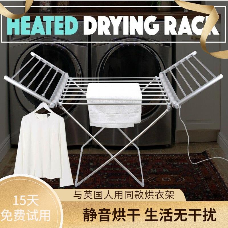 德艾莎家折静音叠ASD012烘衣机机智能杀菌婴儿宝宝烘干 干可用携