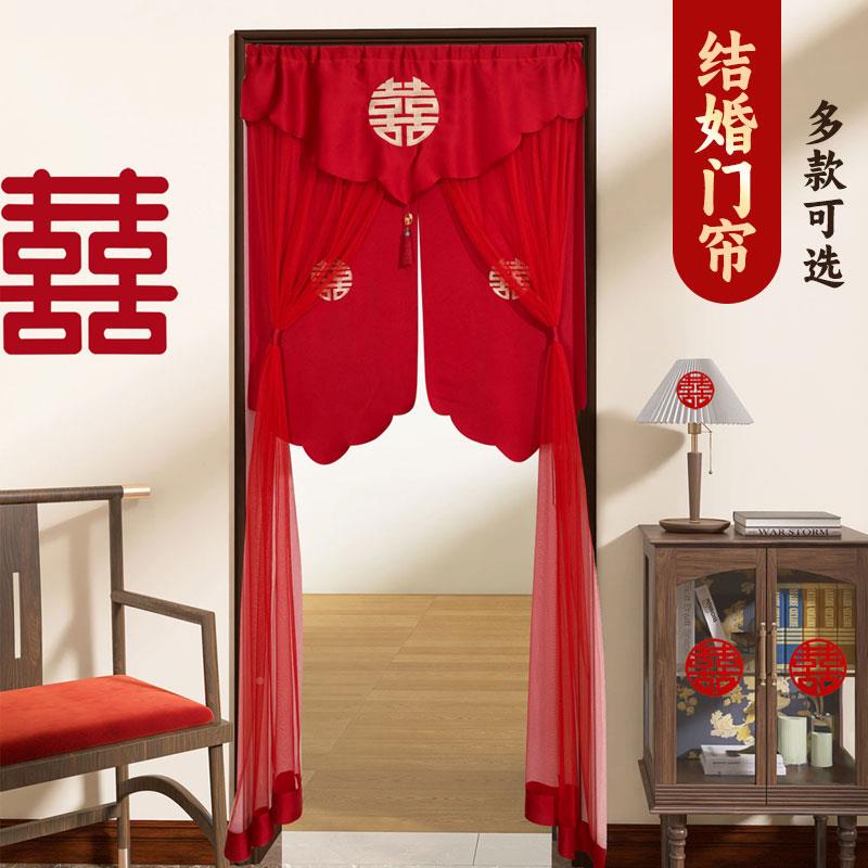 结婚红陪门帘婚结婚垂纱房中式新娘纱女方嫁网帘挂卧室隔断免打孔
