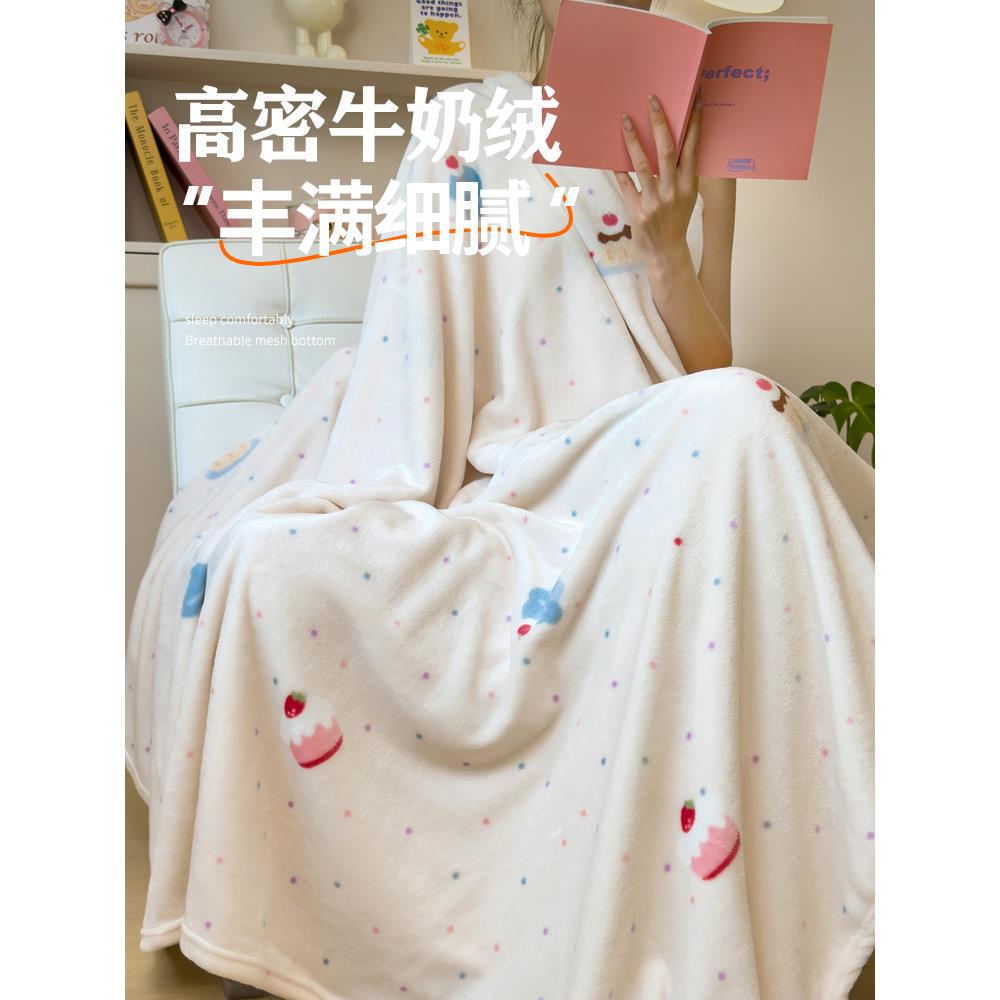 卡通牛绒毛毯办室YXA-1717午睡披人肩毯空调毯儿童小毛巾被奶单沙