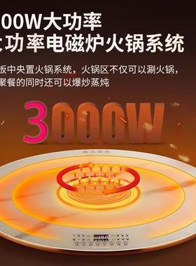 白色菜板可旋转家暖用饭菜温板带火锅多白色大理功能圆电热板桌面