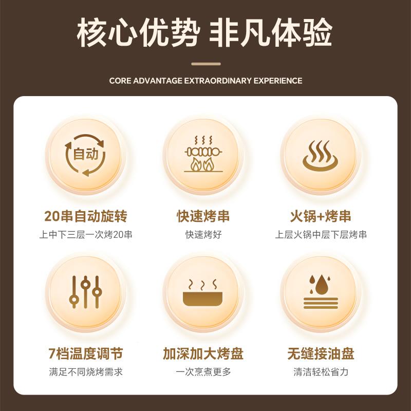 乐烤肉鱼盘家用烤电烤LC-AS7盘电烤炉串机无烟室内烤肉锅烤串电烧