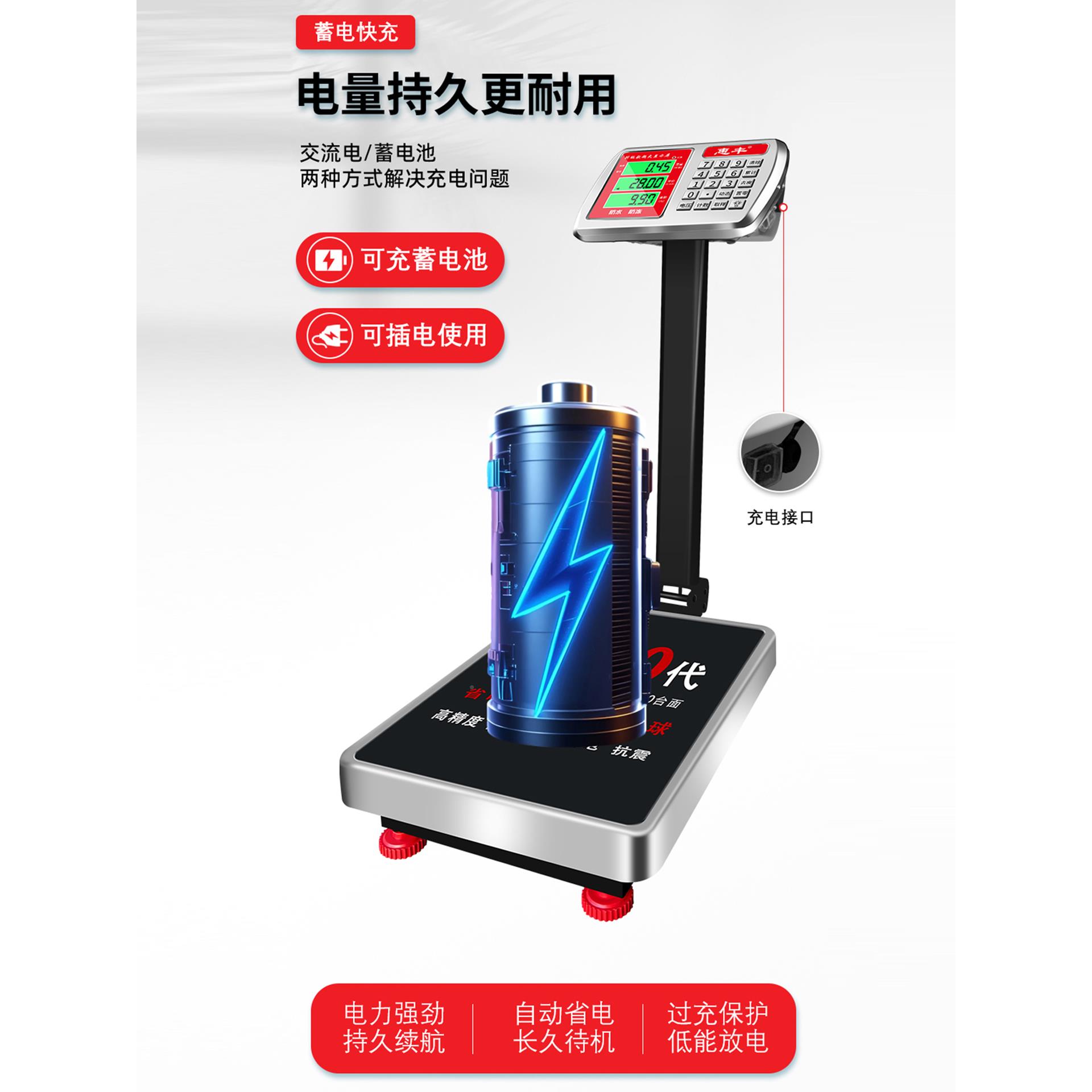 丰惠电子称1TCS-1505公斤商用台秤00kg电子2秤重家用计价1000小型