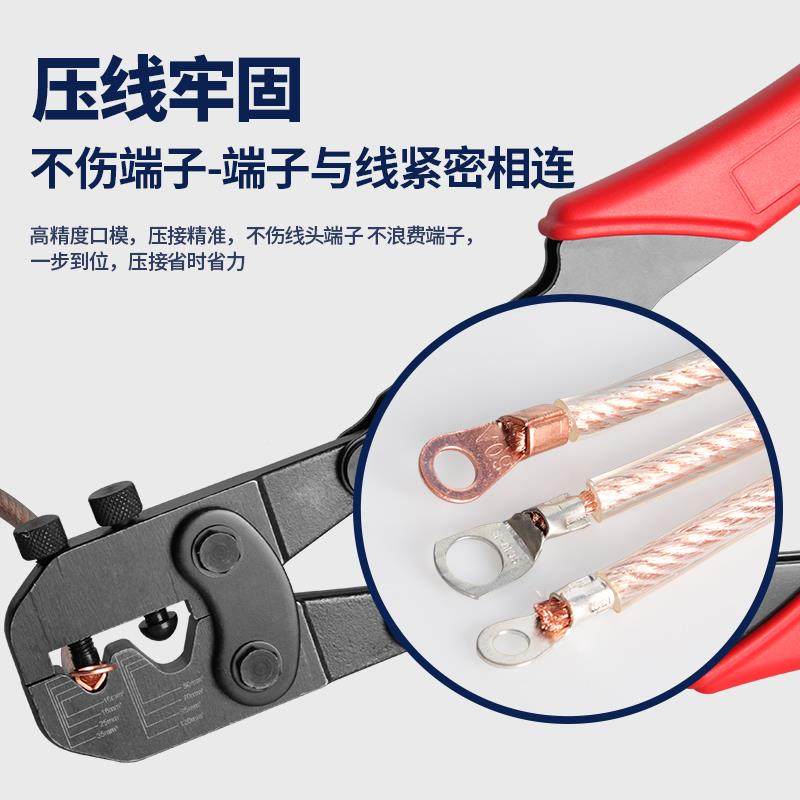 SC铜线鼻子端端子ZEGUANG\钳5-50mm2电缆裸压线钳T/子OT铜铝鼻手
