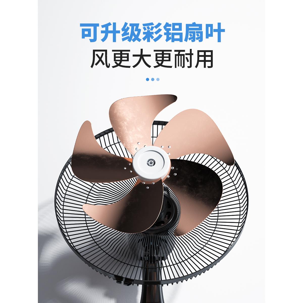 新飞电风家用落地力扇立式大风工业电风FD-16A舍扇节能扇省电宿可