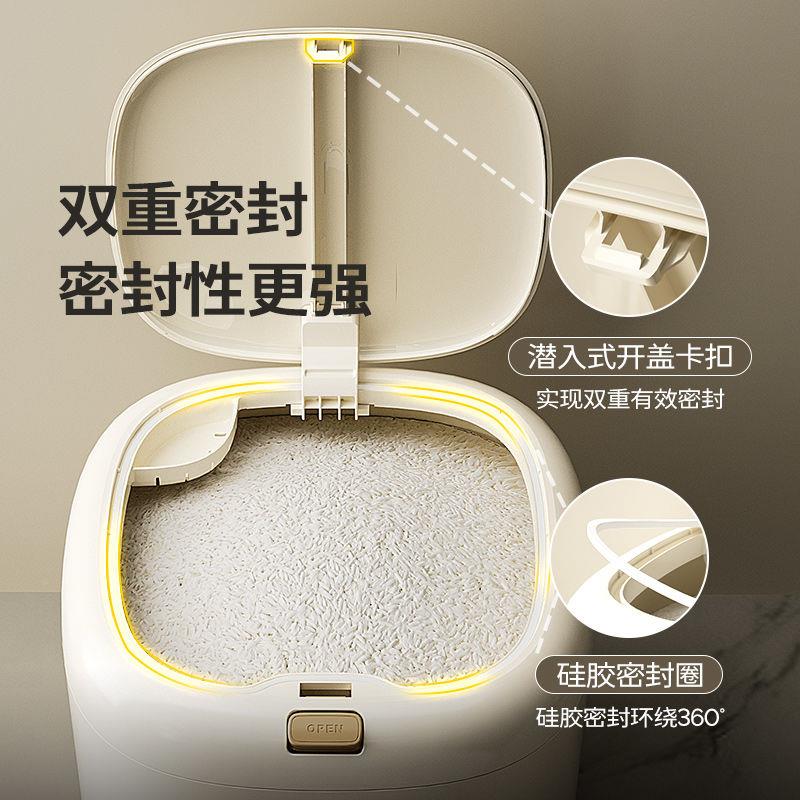 按压式桶20款25年新密封家用防虫防潮品UPQ米食缸大米米收纳盒储