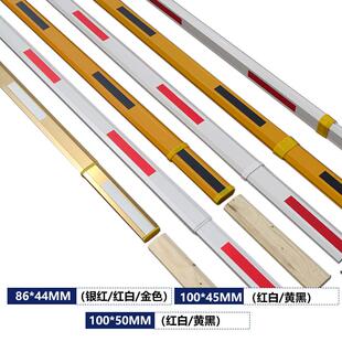 道闸杆伸杆缩6米小区大门起落升降杆停道车场挡车栏杆长捷立云闸