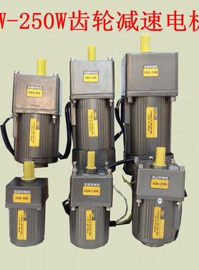 宝富利6W75宝富利电0W齿轮速调速定速单相三相22V380V微型电0 机