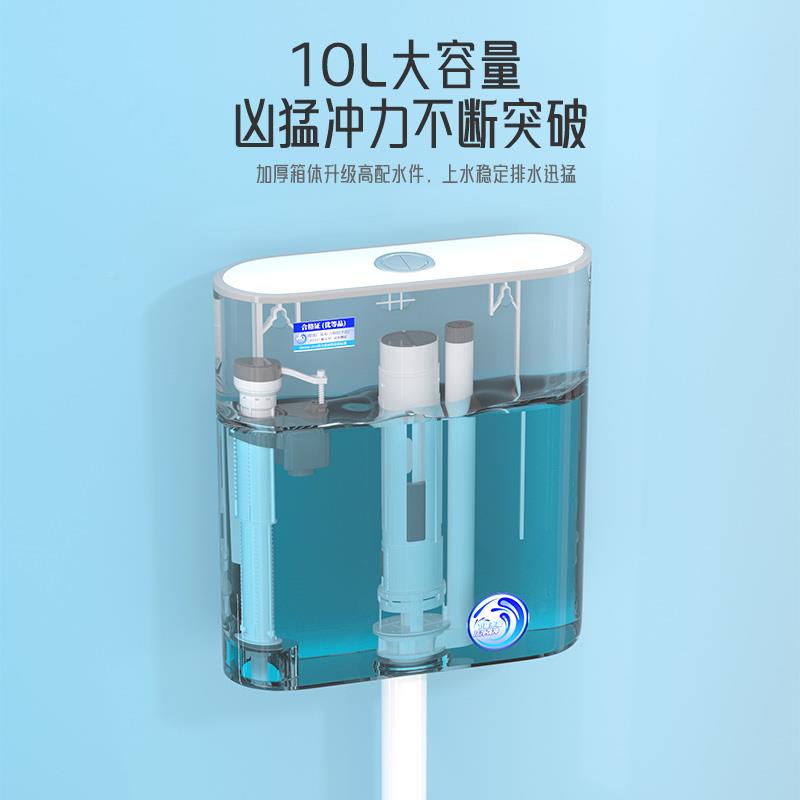 厕所力冲水箱家用妆室蹲便器蹲坑抽水马桶节能化挂套墙式大SJ-888