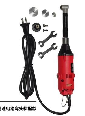 直角电雕动弯S1J-ZZ-4头打磨机抛光机多功能美缝清缝电磨机模机具