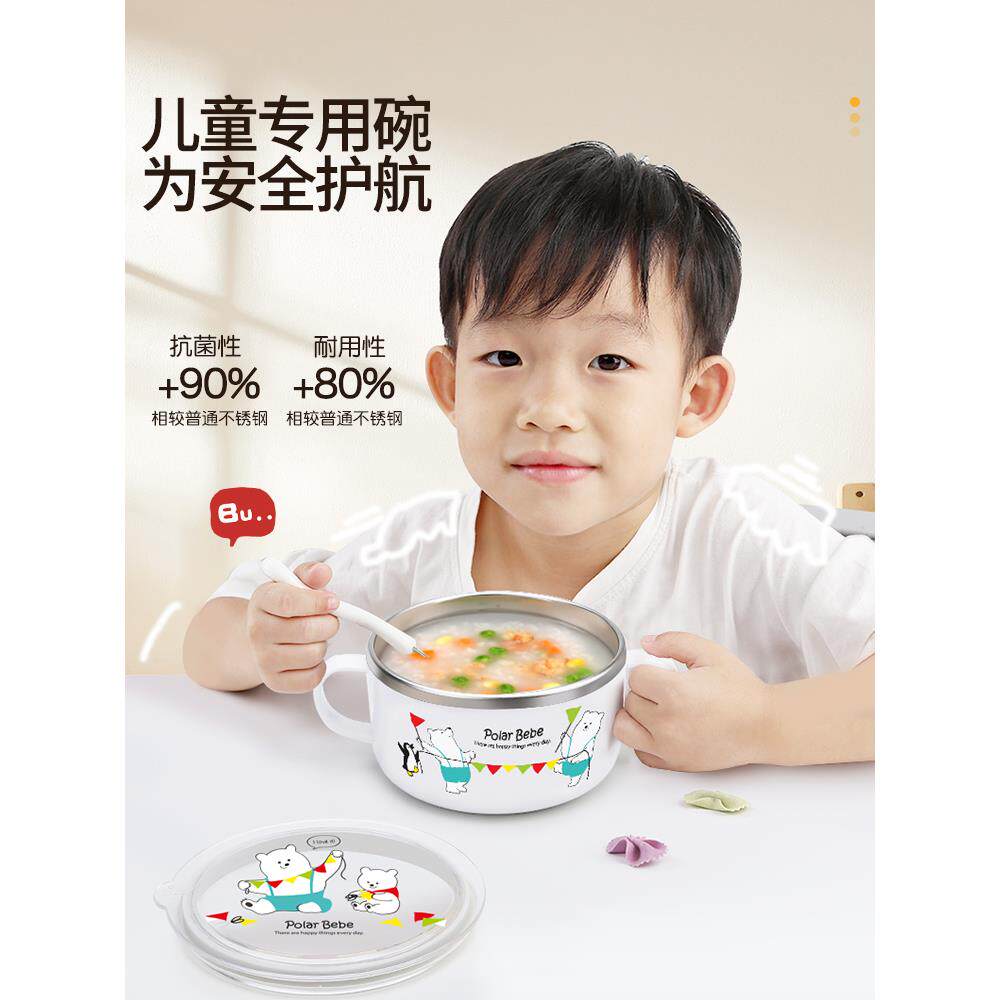 小生汤碗儿童碗学手柄餐具宝宝双耳碗BE带上学专用136不锈钢饭碗