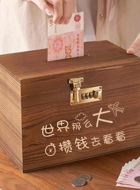 童密码存钱20可25365（MM新罐款只进不出储儿蓄存可取男孩女孩保