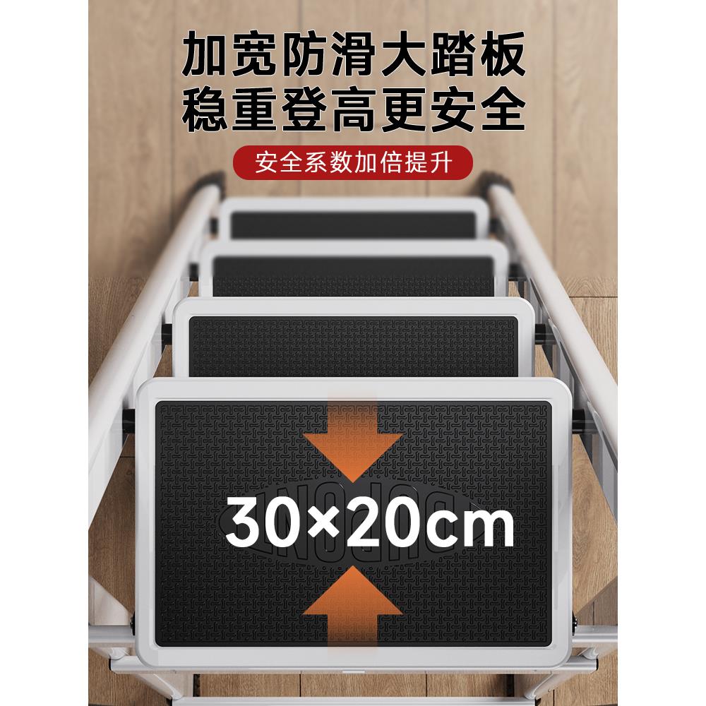 杜稳固不晃家用梯子折叠梯碳钢功加邦多能伸缩轻便人D-AT105字厚