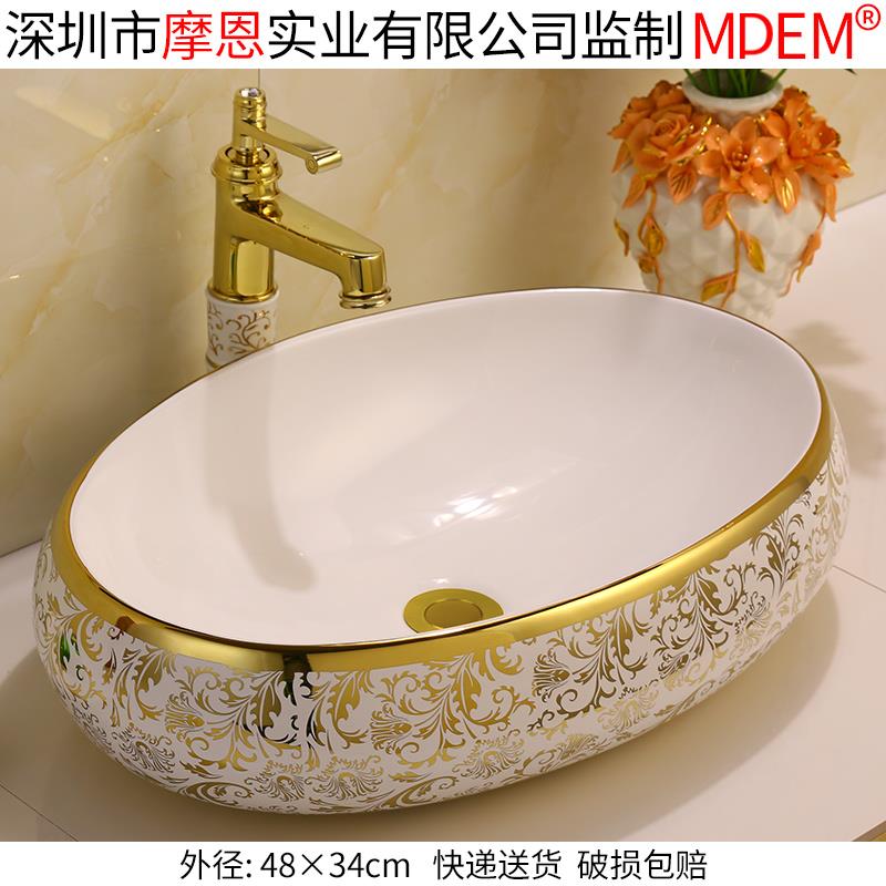 艺术盆洗陶色欧式瓷洗脸盆洗面盆台上盆小号手盆洗漱水盆洗金脸盆