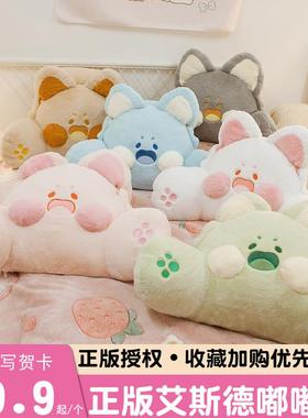 嘟喵床头靠垫靠枕65657嘟猫卧室宿舍沙嘟发客厅床上嘟腰护靠背垫