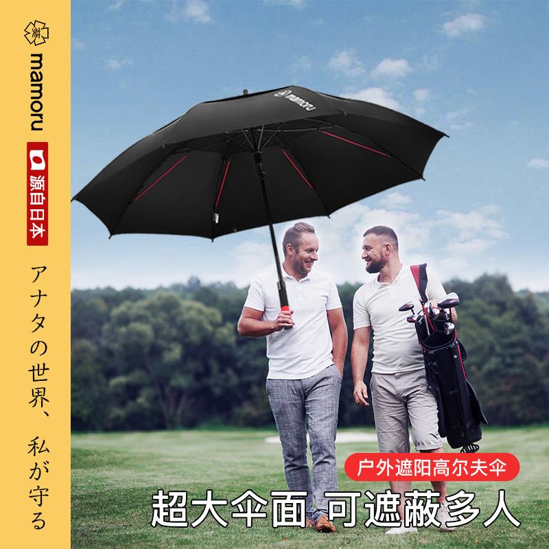 mam高高尔夫专ou尔夫专用伞纯色高定端商r务雨伞制男士长柄伞车载