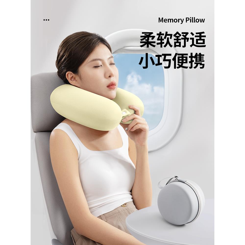 u旅行型枕护颈枕飞机觉枕头睡记忆棉脖枕椎脖子靠枕ZMRUXZMI便携