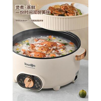 电多功能电火锅家锅用锅火宿舍小一电锅迷你烹饪炒不YMU粘锅体锅