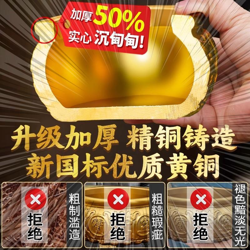 聚宝盆摆件招7710聚财纯铜店家客用厅摆件存钱罐财八方来财铺开业