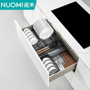 味NUOM诺米紫水晶系厨房橱I柜拉篮紫水晶碗单双层阻尼抽拉调篮碟