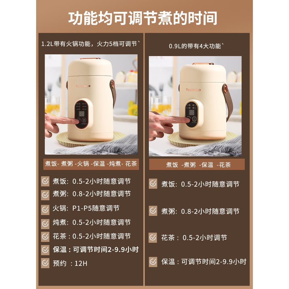 BZ-T05多功便能迷全你小粥电炖锅煮粥神器自动智能煮饭熬煲汤锅辅