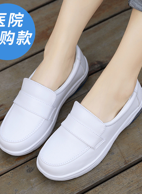 气垫白色护士鞋女软底透气不累脚平底厚底增高防滑防水春秋医护鞋