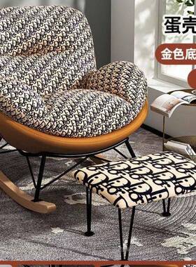 蝴休蝶椅摇椅网红人MTV阳客厅闲躺椅摇摇懒人家台用沙发单人沙发