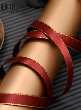 姚明货分礼品喜糖包织装缎带烘现焙2绑带0.6厘HPZ米带色丁金边丝