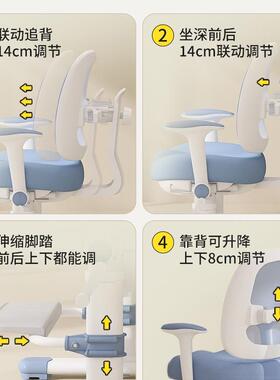 自动RBP背童学习椅追可小升降调节坐姿矫正座椅学生家用书儿桌椅