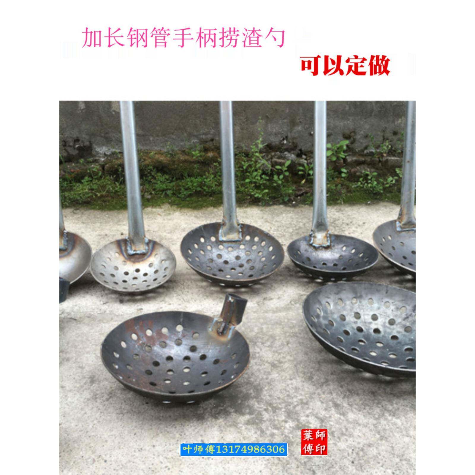 加淤厚钢板漏勺大铁勺长柄下捞勺笊篱清理F76877J7水道泥挖泥土掏