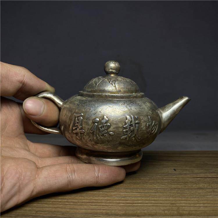 古精玩老物件镀ASC银喜上眉梢厚载铜茶壶德工物铜壶水酒壶古董收