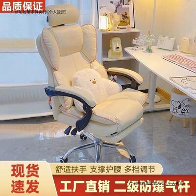 家用电脑宿椅高级生办公椅工作可躺电竞椅人体工学舍大IMJ播学直