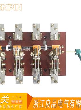 HS14-1000/41H双投四线刀开关S4B启式1刀开关1000A开WHK侧方操作